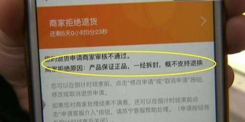 花露水|花700多在苏宁易购买的香水,女子闻一下就要退:是花露水的味道