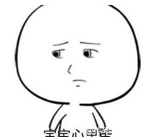 孩子|现在的孩子为什么不愿意和自己的父母说说心里话呢?