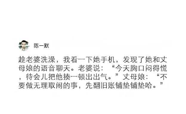 |你们这群人真是, 非要用这些段子来逗笑我!