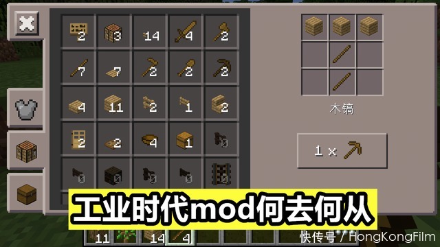 世界|我的世界：1.17铜矿备受争议，避雷针的出现，能否激发新的玩法？