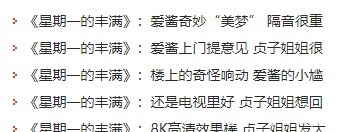 村奇石|《鬼灭之刃》终于被“本子漫画家”看中！比村奇石出手，致敬天狗