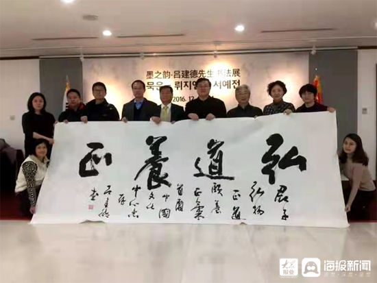  济宁市|笔耕墨洒开济州新风 吕建德先生书法艺术陈列馆在济宁开馆