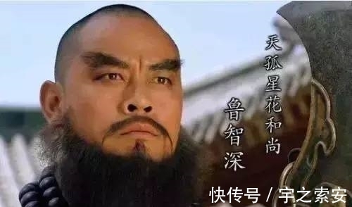 小和尚!《水浒传》最有慧根的人,鲁智深坐化成佛:今日方知我是我