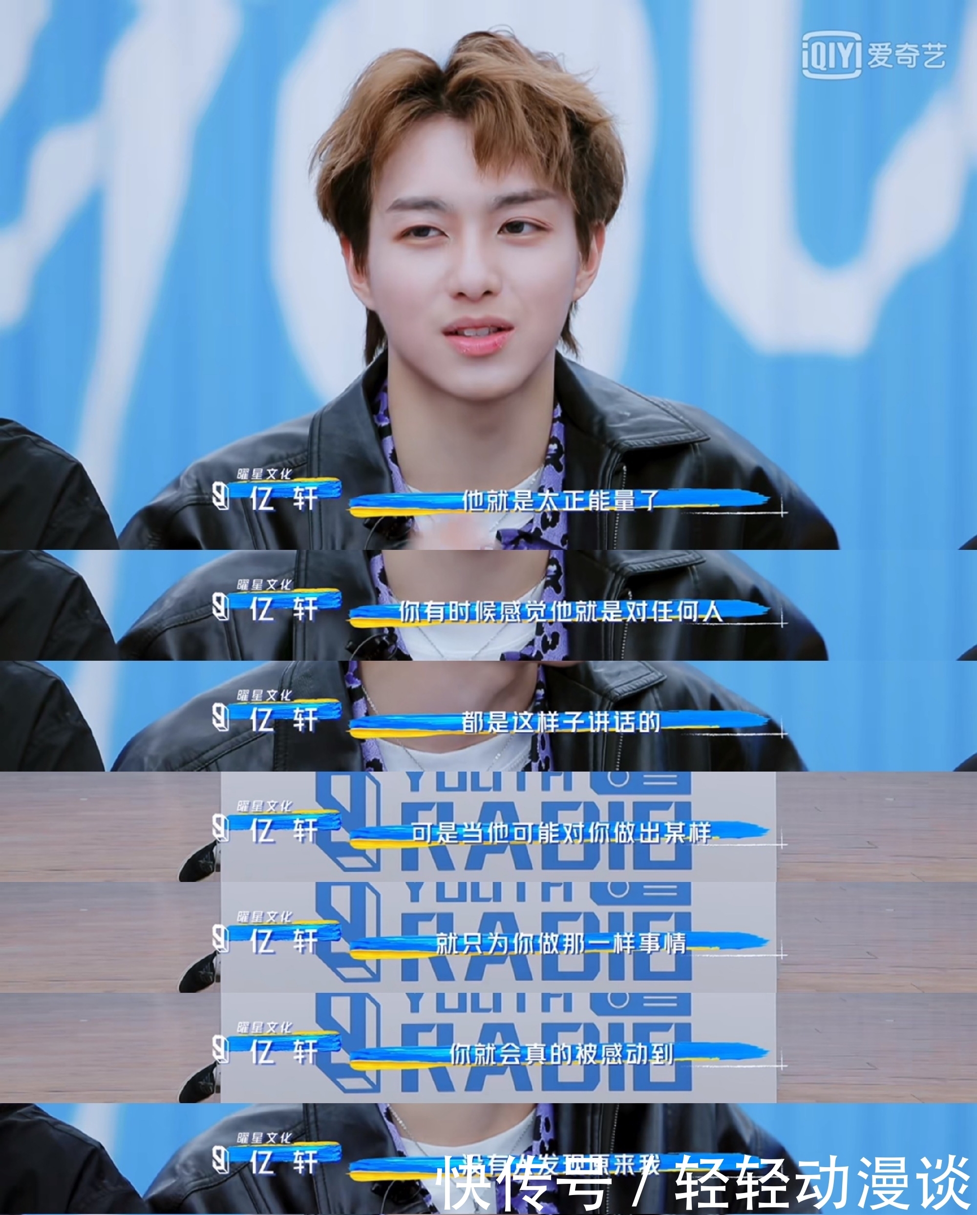 是路人看了也会感动的程度,罗一舟是太阳吧?感染着身边每一个人