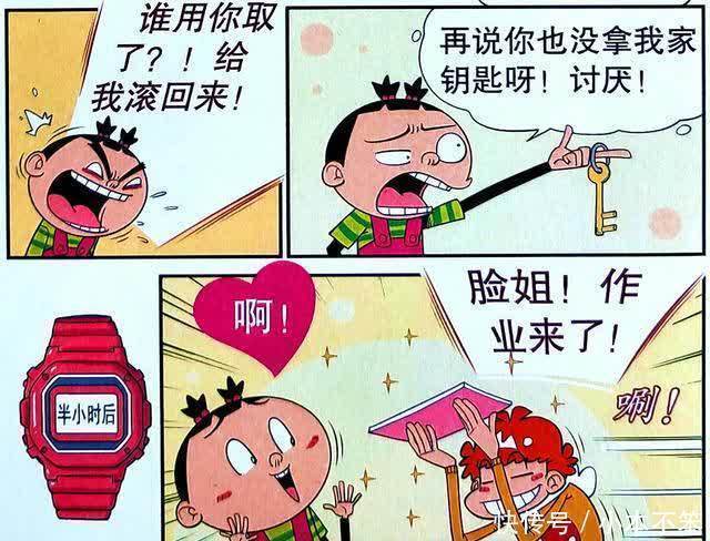 大衣|衰衰热饭服务暗藏玄机,学霸作业丢失另有隐情,秘密竟在大衣之中