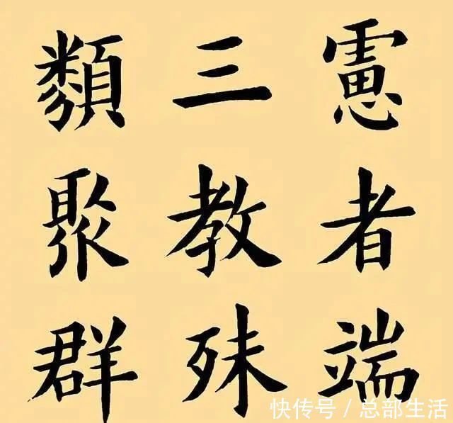 书法!民国一教书先生的字,被田蕴章珍藏多年,书法高古大气