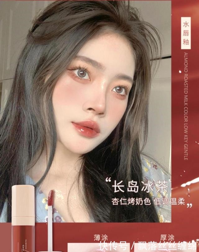 质地 秋冬第一支口红留给温柔的奶棕色吧!