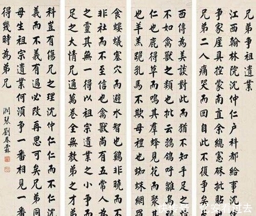 历史|中国历史上最后一个状元:字迹如同印刷体,让人膜拜!