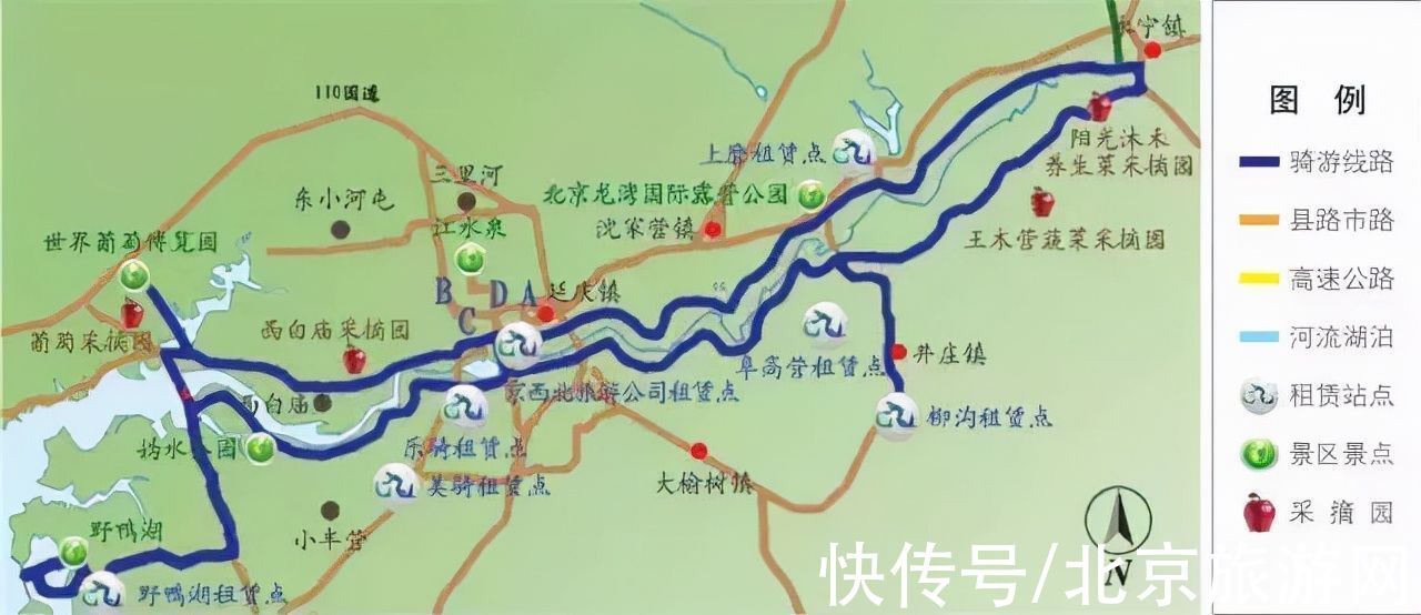 龙庆峡|美丽延庆， 金秋骑游之旅