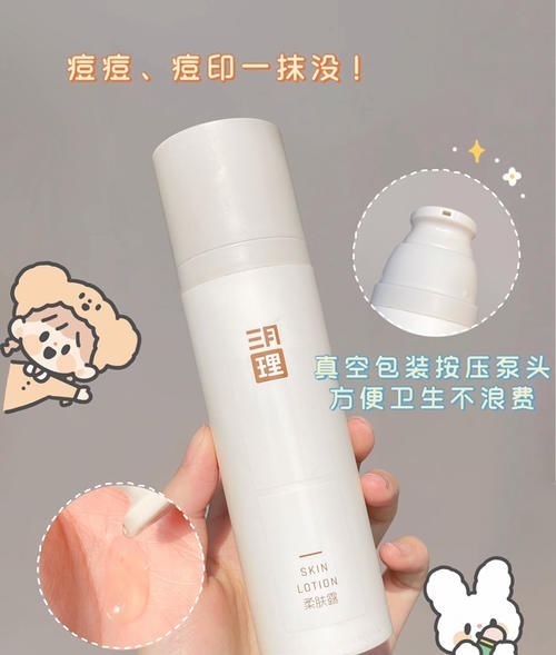 护肤品 16岁普通女生颜值逆袭记,用这些护肤品越变越好看!