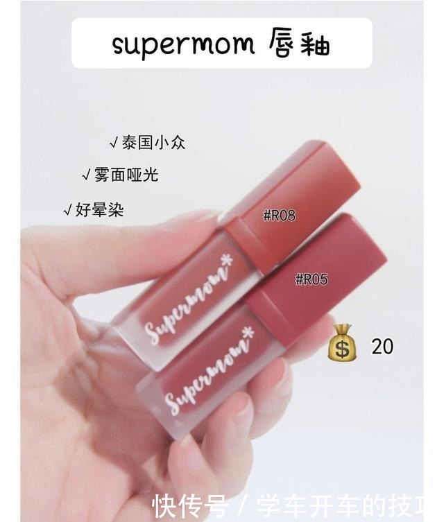 OMG不过百平价口红，吃土女孩最爱，上嘴效果媲美大牌！