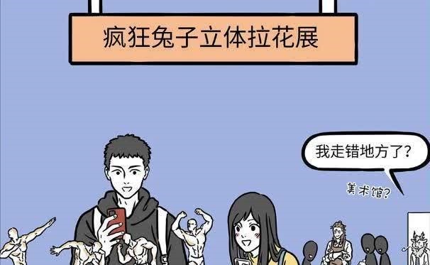 快乐时光|非人哉:这龙形咖啡太帅,不过烈烈不喜欢,光好看有什么用?