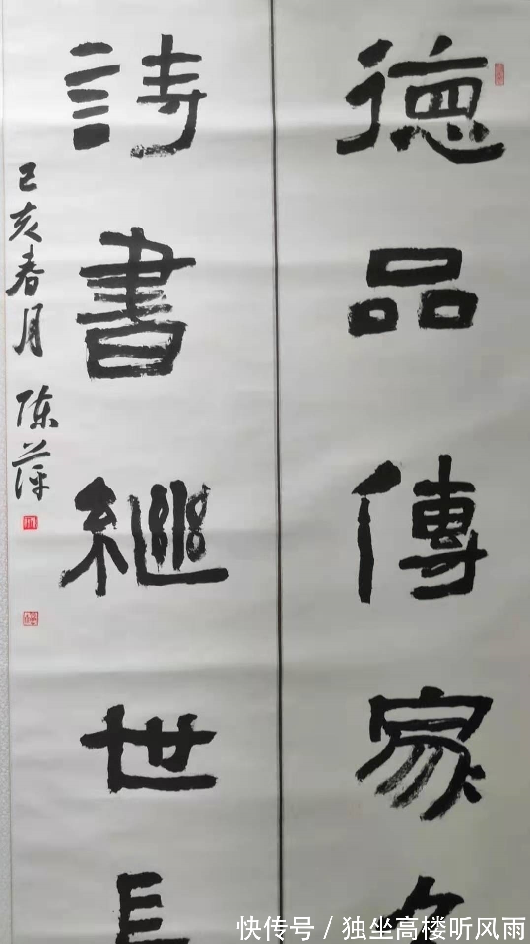 书法艺术!女书法家陈萍笔法老辣,书协大佬自叹不如,对她称赞不已!