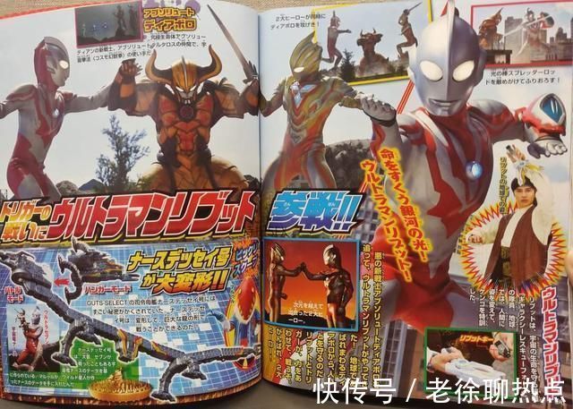 奥特曼|特利迦奥特曼:致敬当年迪迦的奥特之星 利布特携手扳机打牛头人