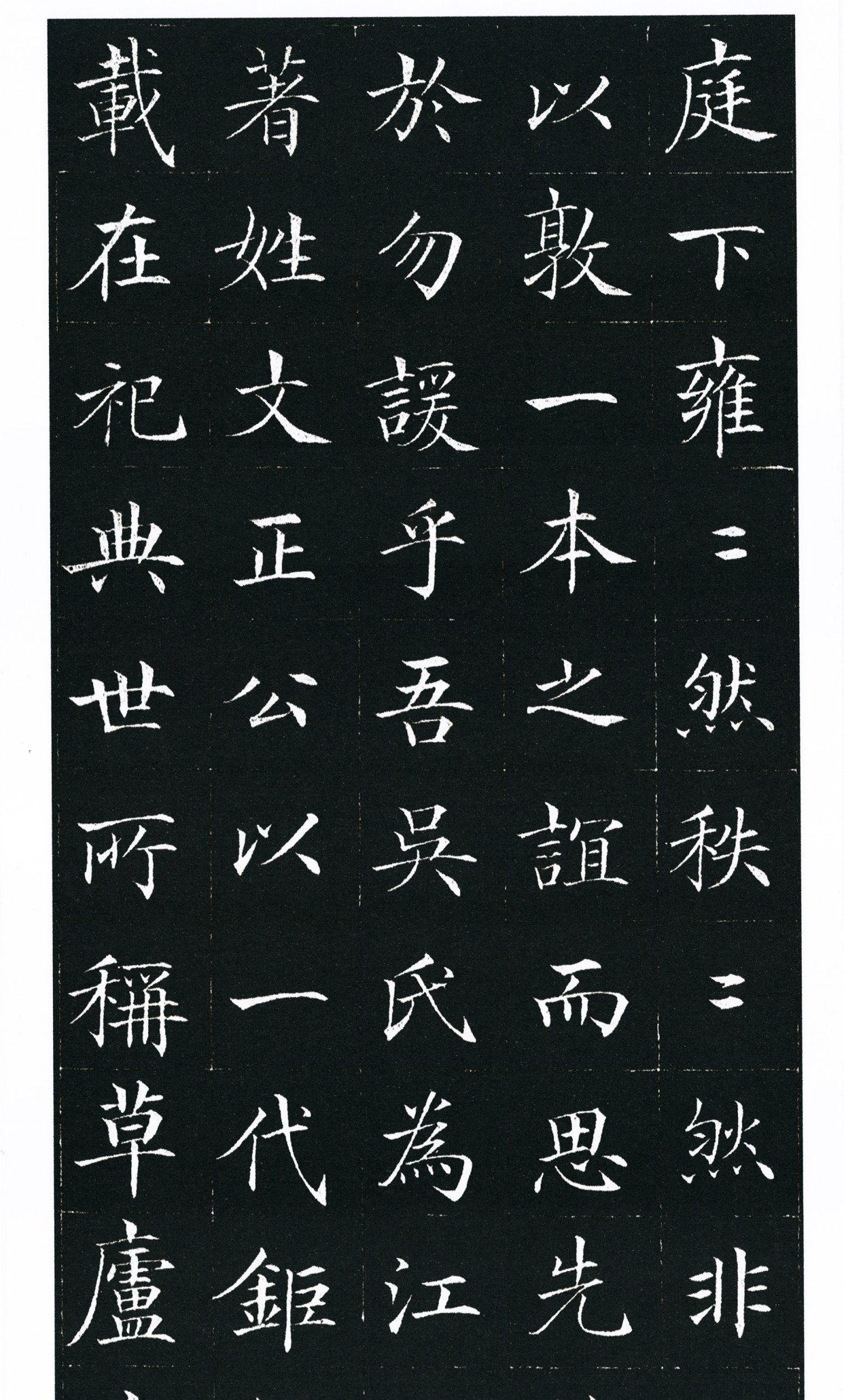 一个县级官员,文采斐然,书法出类拔萃,中书协又有几人能达到?