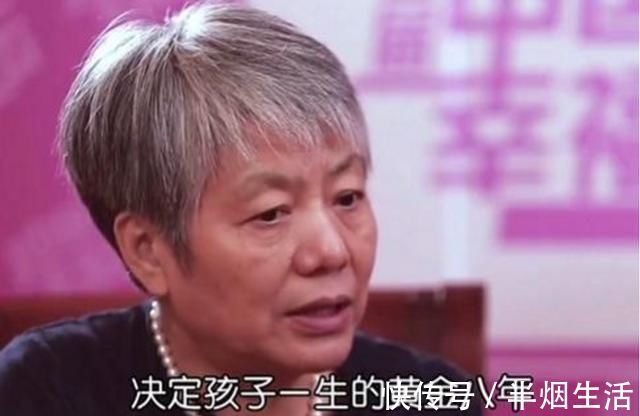 孩子|李玫瑾:孩子一生中的“黄金八年”,父母要知道这些事