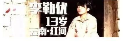 城市媽媽|她是《變形計》最“幸運”女孩，被城市媽媽收養，如今生活幸福