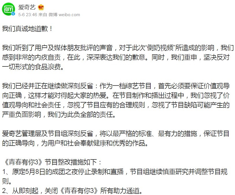 平台 干啥啥不行,拍明星绯闻、阴阳怪气第一名,说的就是这个平台吧