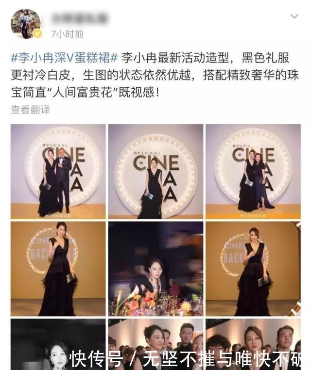 粉丝就|粉丝为“人间富贵花”这个称号争破头