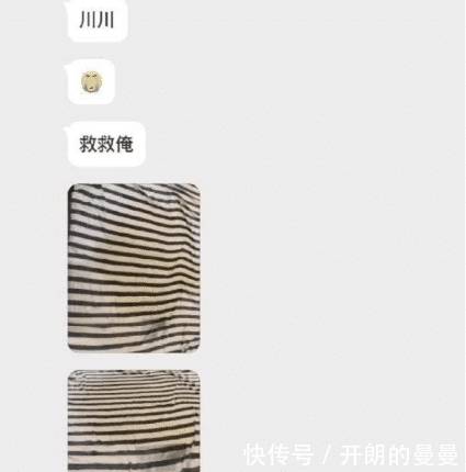 分手|带了女朋友回家过夜后，才知道女朋友尿床，网友不知道该不该分手