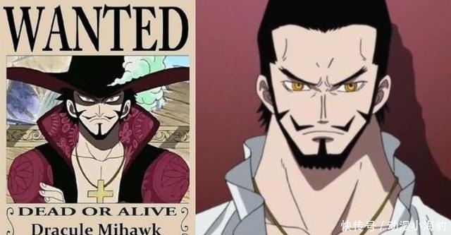 金狮子|海贼王:黑胡子之上,最少存在6个30亿大海贼,他能成为四皇赚到了