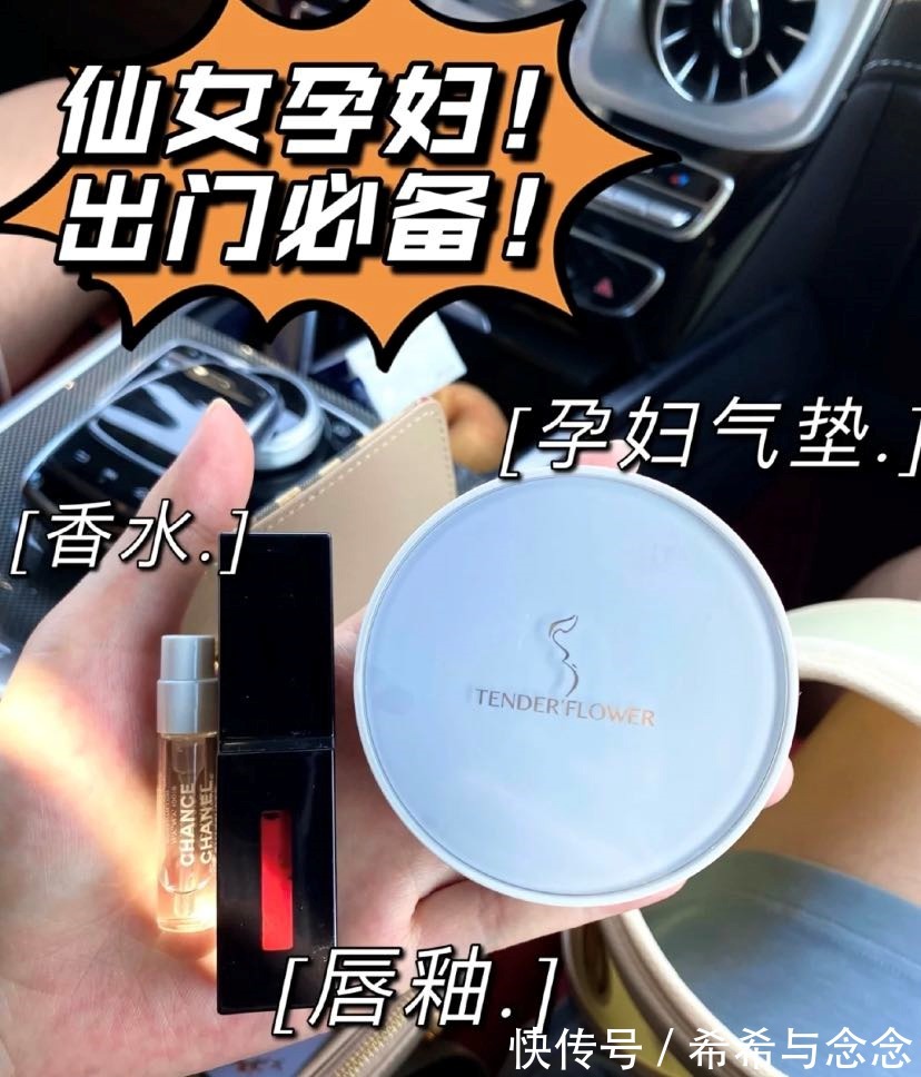 美白|怀孕想要皮肤“稳如泰山”好到爆？化妆品界的“隐藏高手”来支招