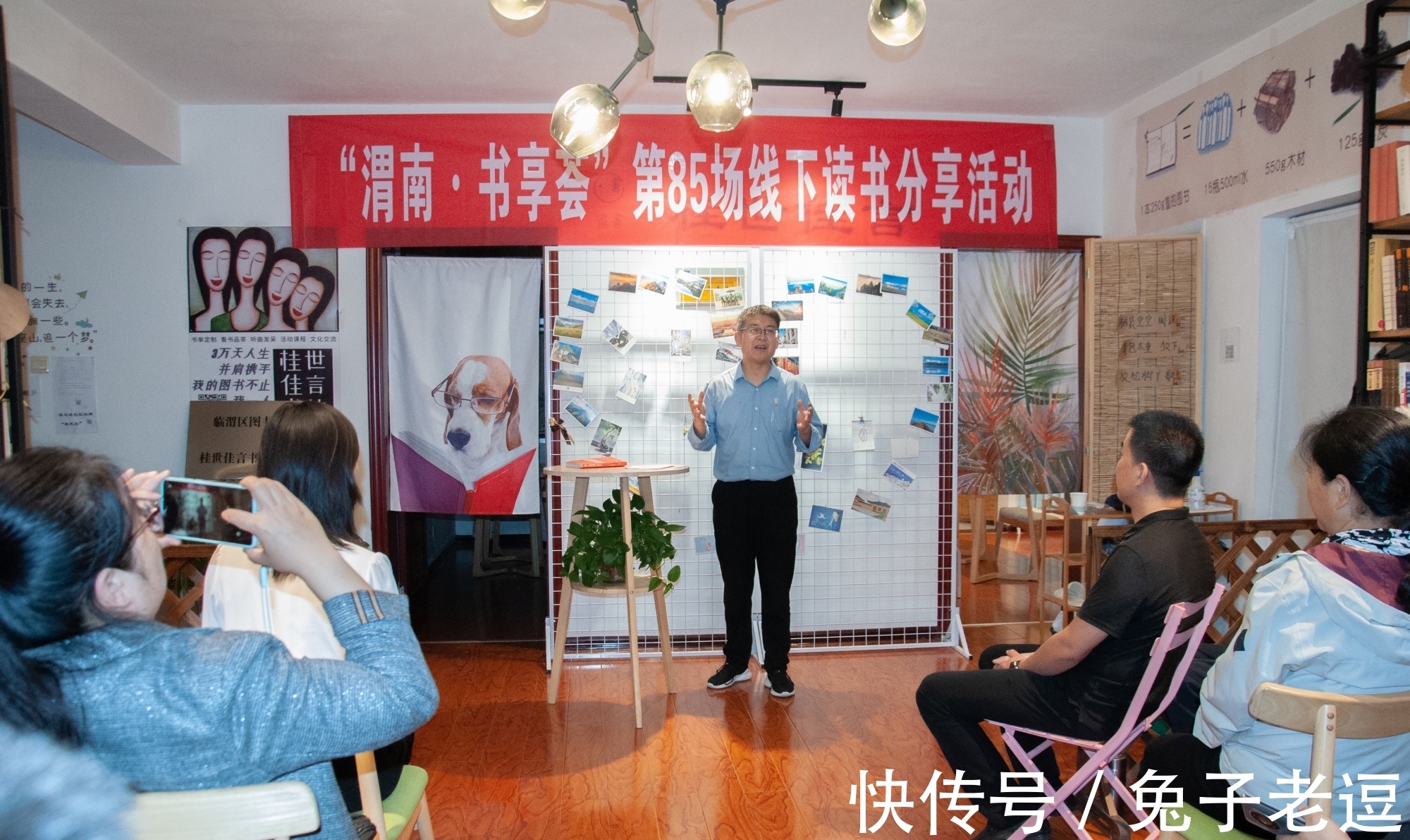 曹永@「阅读文化节」临渭区图书馆举办“渭南书享荟”读书分享活动