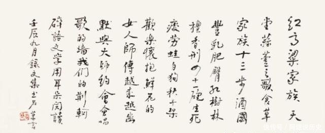 鲁迅@看莫言书法,再看鲁迅书法,同是文豪怎么差距这么大