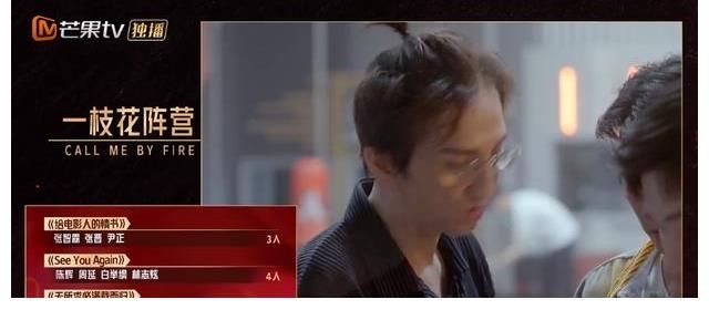 g一物降一物，看陈小春、张晋，如何联手让林志炫改变选歌方向