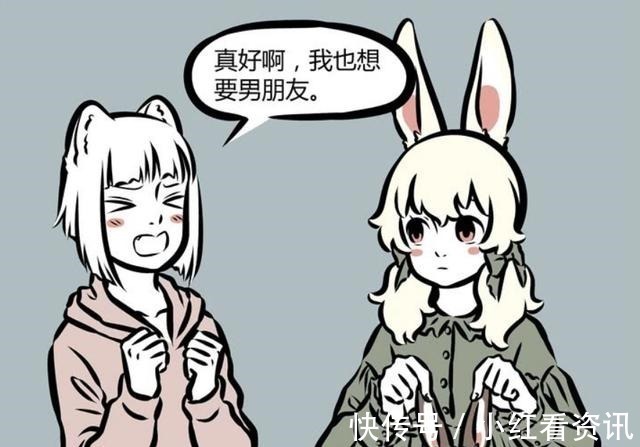 好男人|非人哉九月想结束单身,小玉主动介绍了一个,我该找对象了