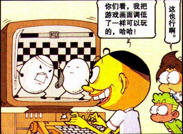 选择|星太奇:选电脑很纠结,奋豆的键盘比电脑贵?游戏只能玩简易版本