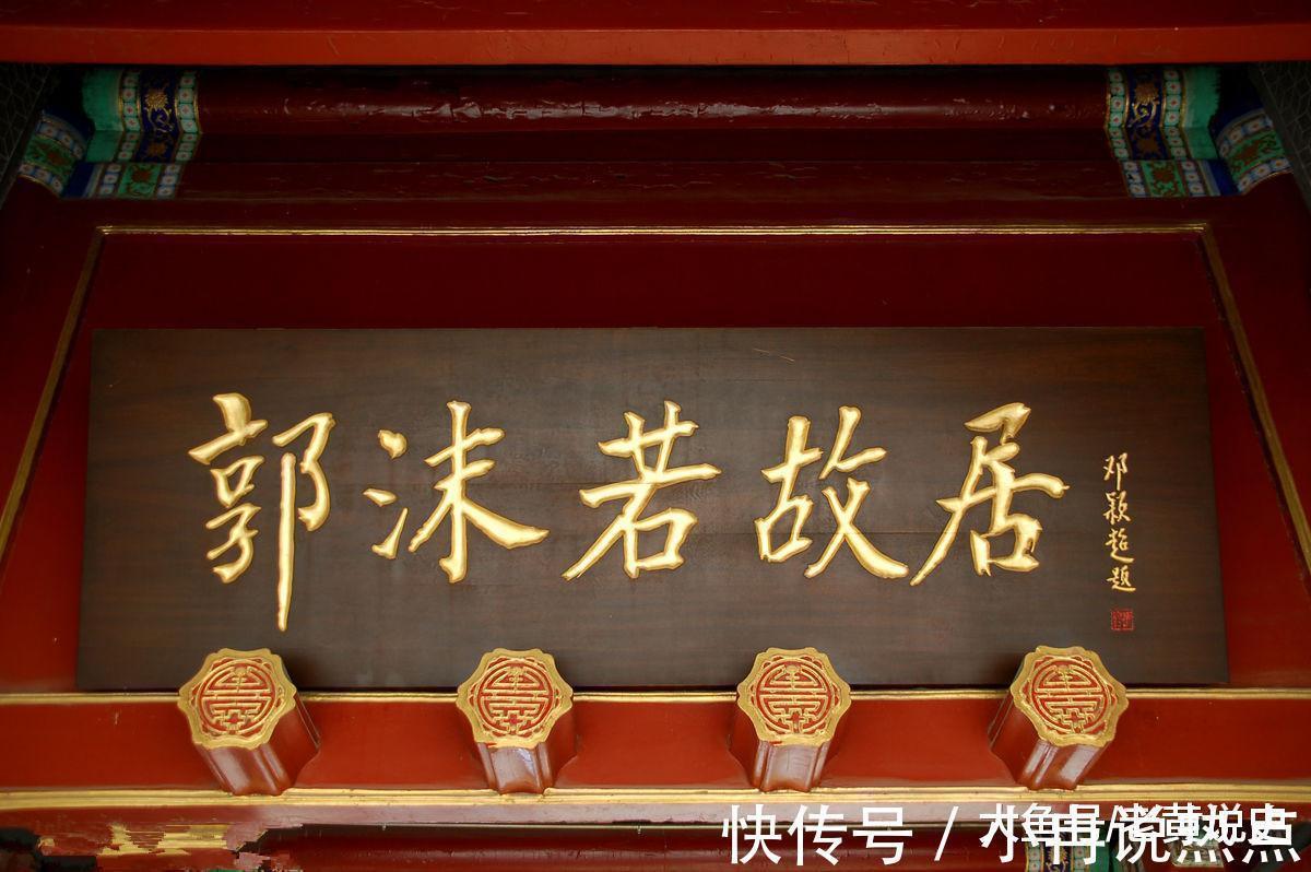 上联!和尚的上联 昨日偷桃钻狗洞, 不知是谁 郭沫若的下联亮瞎了