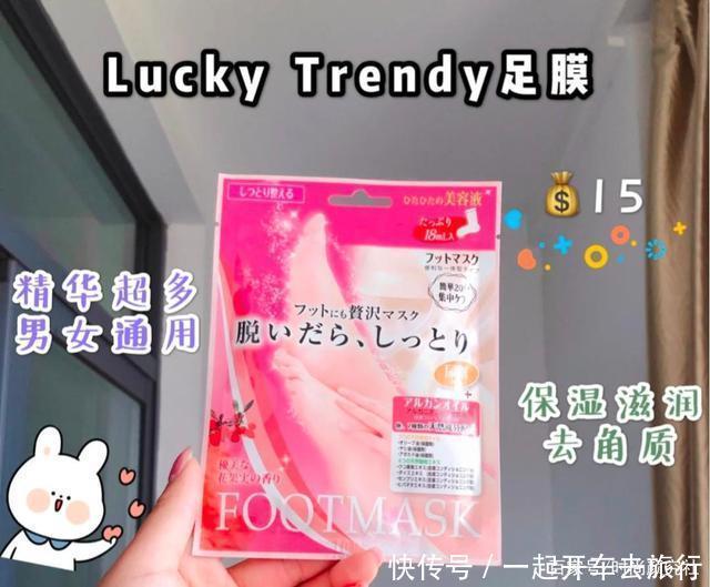 不舍分享的平价好物,集美们都入了哪些呀