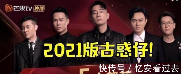 張智霖|大灣區(qū)票數(shù)第二名全員晉級(jí)，但張智霖確嫌棄陳小春講話聽不懂