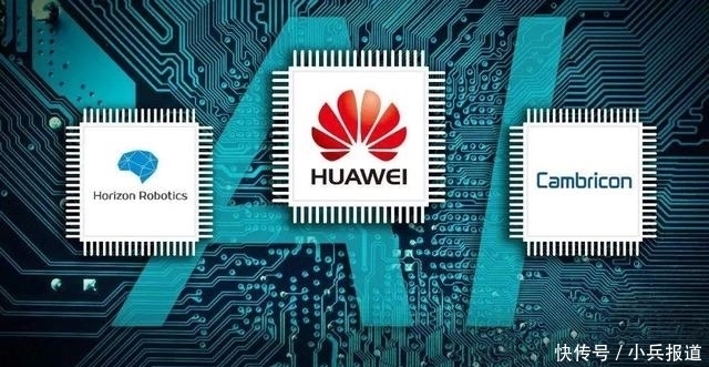 消息|外媒传来大消息,台积电也已获准向华为供货