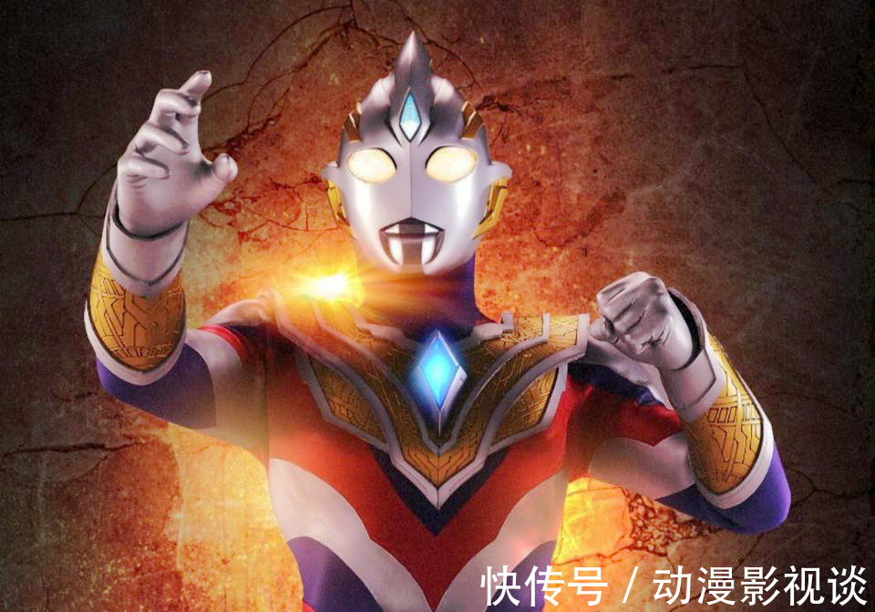 好事儿|特利迦奥特曼泽塔回归引轰动，你对第7集还满意吗？