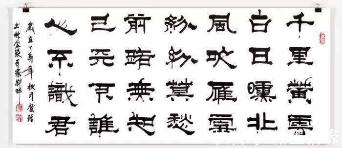 书法作品#90后女孩写书法遭书法专家怒怼：你写的不叫书法，纯粹的印刷体