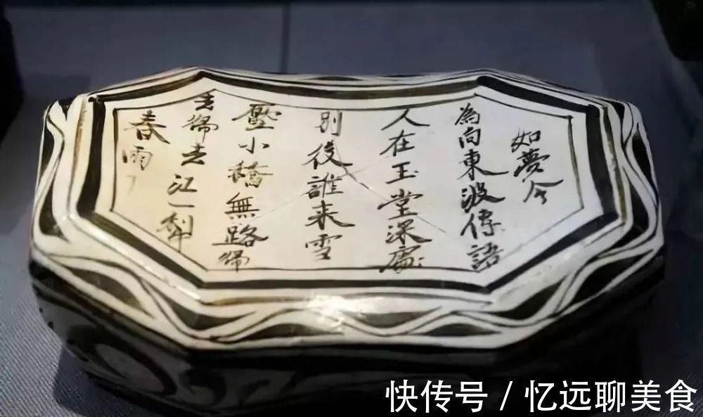 款识!宋代瓷器“款识”大全,喜欢瓷器的一定要了解!