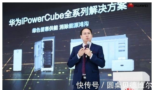 解决方案|澳方选择与中国合作,华为强势挺进澳洲百亿级市场,美国想管管不