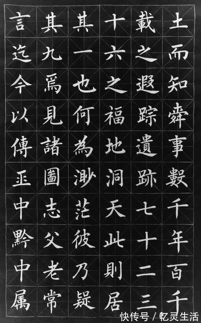 柳楷&他的楷书那么好,竟然不是中书协会员,以欧楷成名,柳楷亦精妙