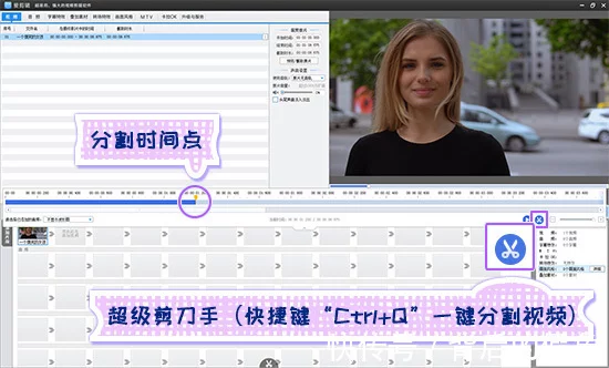 小视频剪辑教程自学!轻松剪出精美小视频!插图3 小视频剪辑教程自学!轻松剪出精美小视频!插图3
