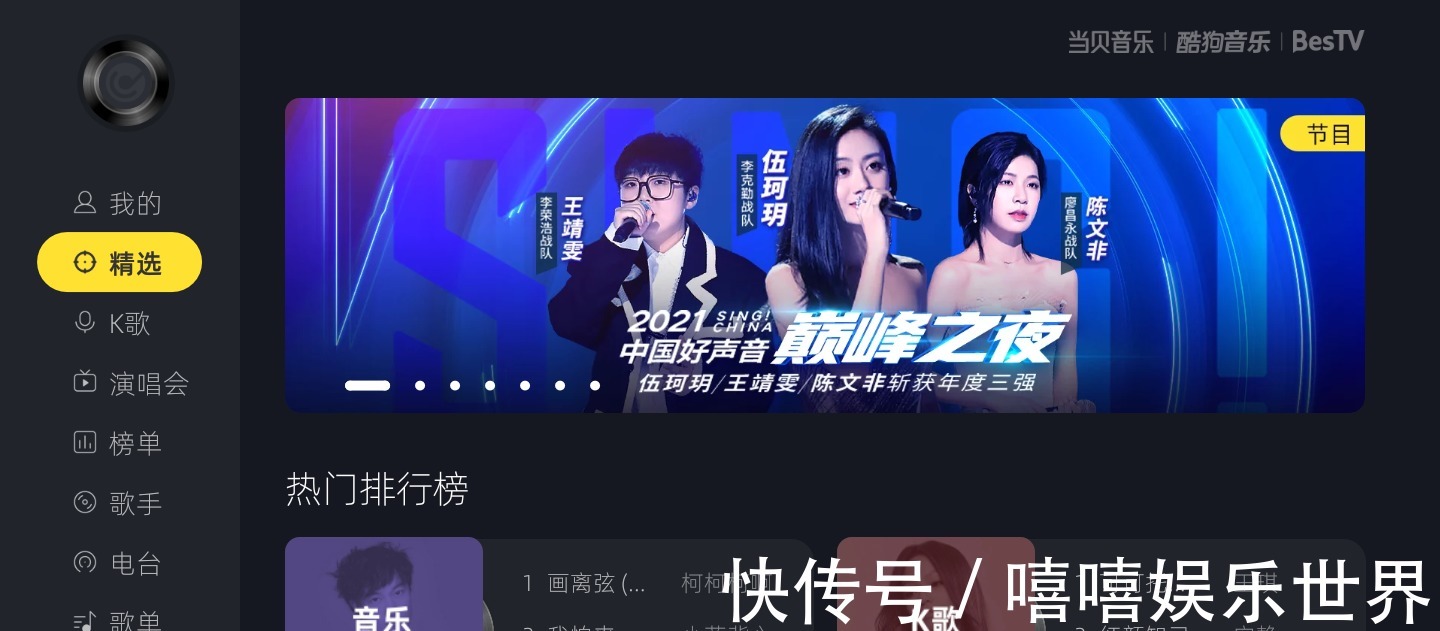 李克勤谭咏麟《时光音乐会》开播,阵容豪华,嘉宾平均年龄50