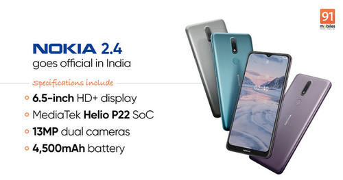 定位|诺基亚2.4在印度上市 定位入门机市场售价降低30元!