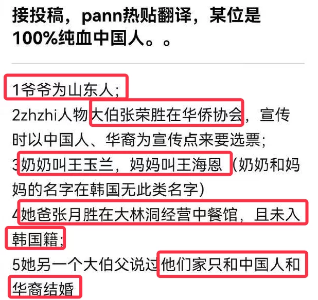 脱口秀徐志胜_蓝志脱口秀全集_广宇志合 徐志言