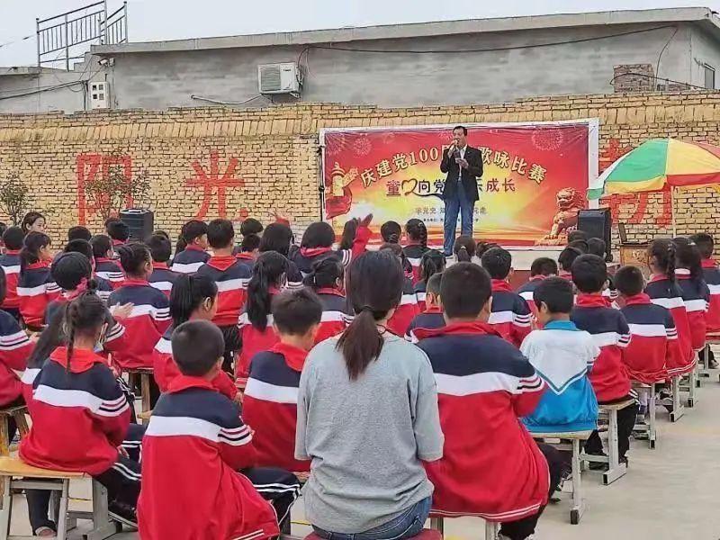 开发区留村镇丨仁里小学喜迎建党一百周年“我和我的祖国”红歌比赛