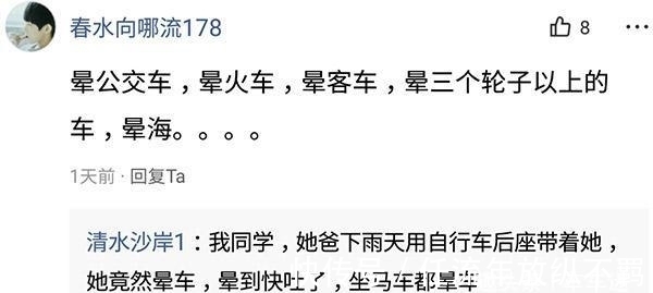 太阳|你有没有见过什么奇怪的体质?比如说对太阳过敏