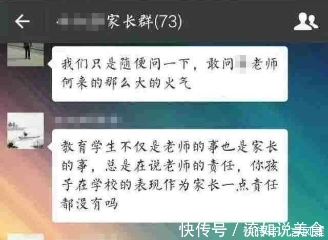 正确率|一位宝爸在家长会上突然痛哭，成年人的崩溃，就在一瞬间