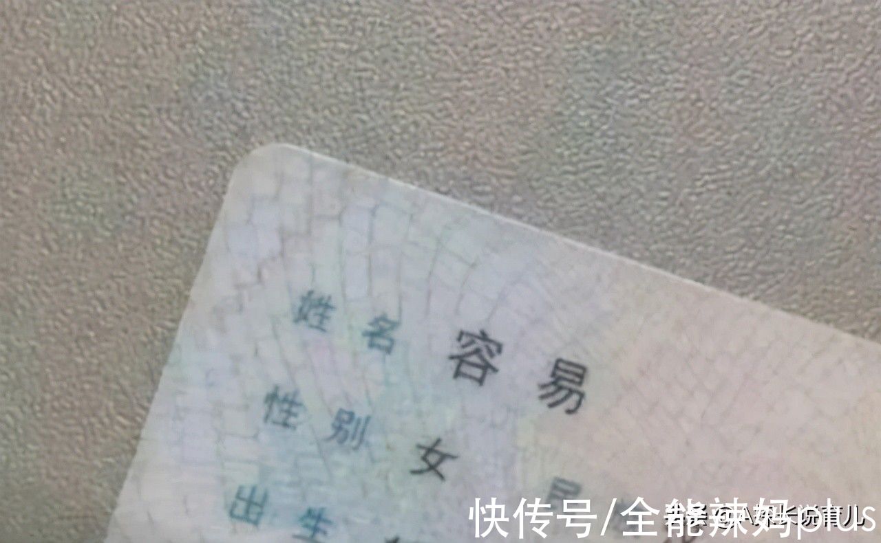 寓意|父母给孩子起名，这3个“禁字”最好躲开，听着不错但寓意不佳