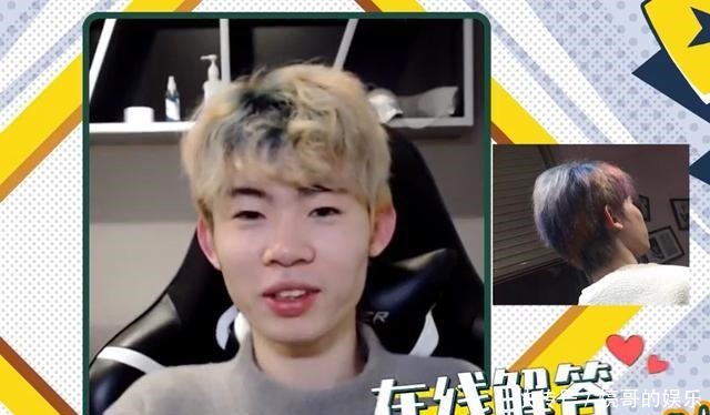 斗鱼兄弟大意了VG762首次参加节目，竟被爆料私密信息！