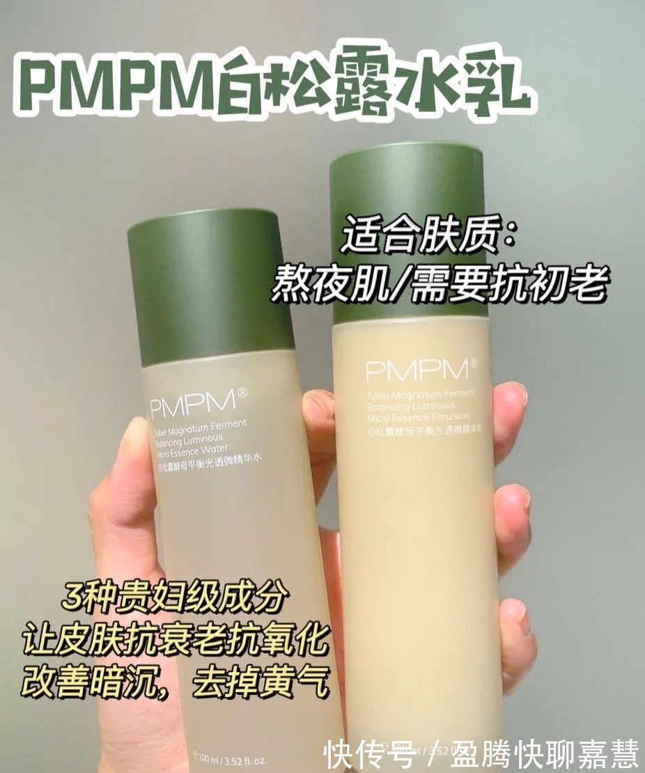 踩雷|全网爆红的水乳怎么选?好用不踩雷